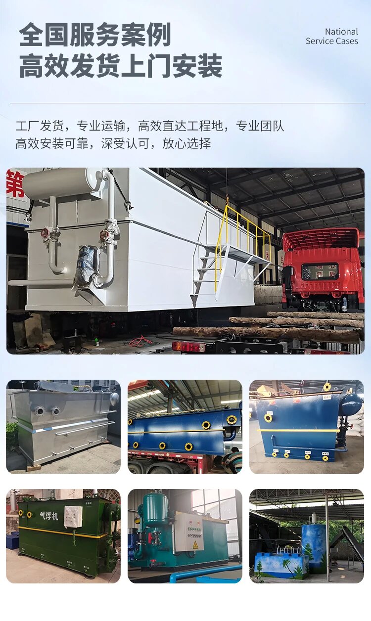 毛阳镇污水处理一体化设备